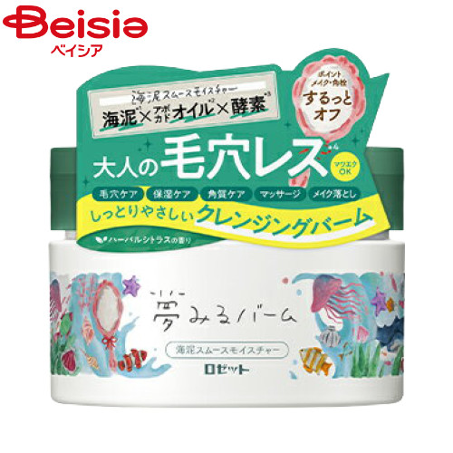楽天市場】ロゼット 夢見るバーム 海泥スムースモイスチャー 90g