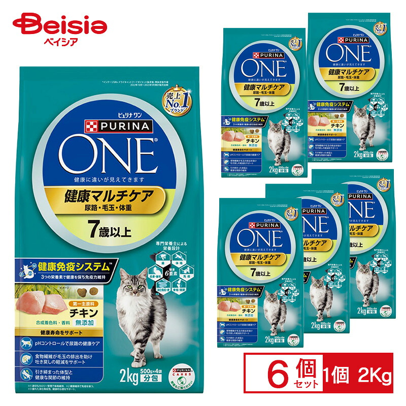 ネスレ日本 ピュリナワンキャット健康マルチ7歳2kg ×6個 | ネスレ日本 ピュリナワンキャット健康マルチ7歳2kg ×1個
