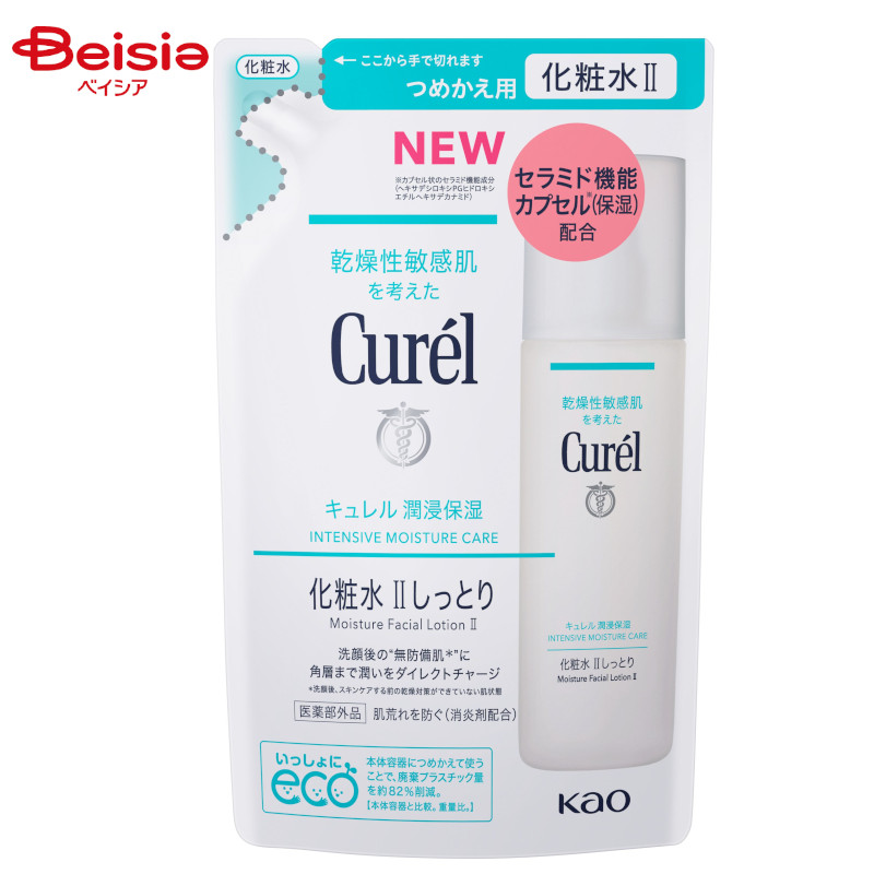 楽天市場】花王 Curel キュレル 潤浸保湿 フェイスクリーム 40g（医薬