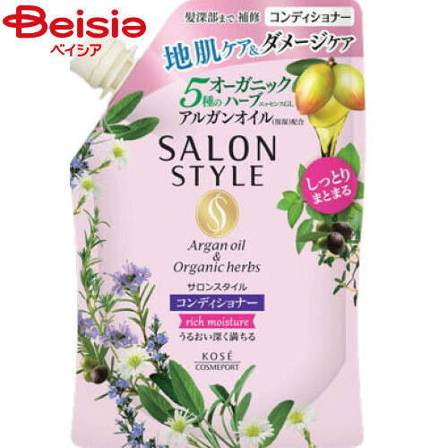 楽天市場】コーセーコスメポート サロンスタイル シャンプー リッチ