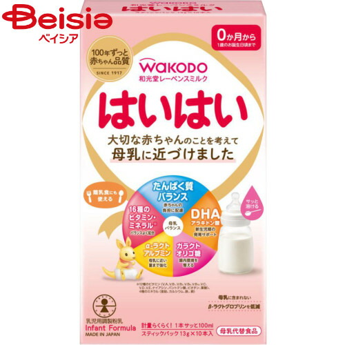 楽天市場】Wakodo 和光堂 レーベンスミルク はいはい 8缶（810g
