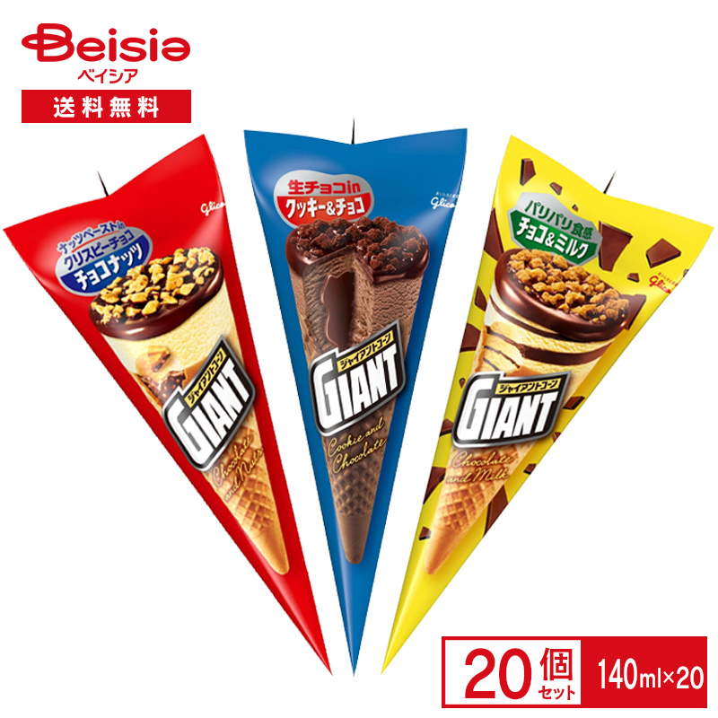 楽天市場】赤城乳業 セルフチョコレートクラッシュ チョコミント