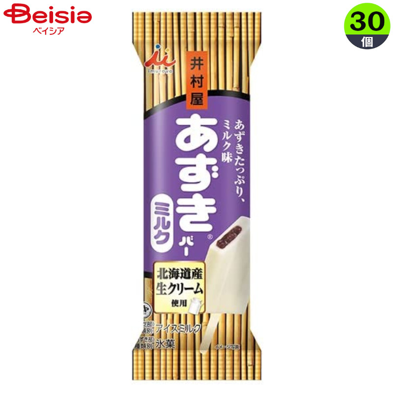 あずき箱込み20キロ 井村屋 BOXアズキバー 23春（65ml×6）×8個 まとめ買い アイス