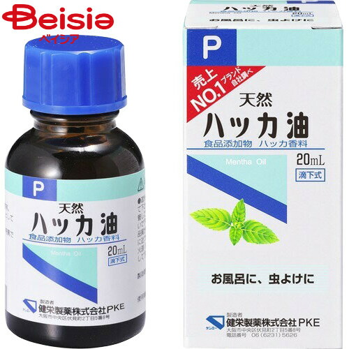 【箱売100個】　ハッカ油　100個✖️30ml Amazon.co.jp: ジアニスト 天然ハッカ油 100% 日本製 大容量