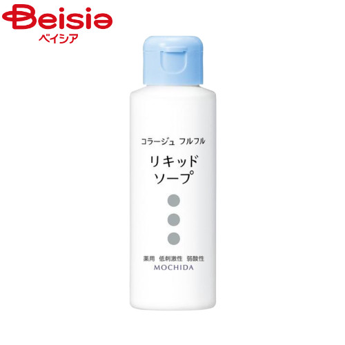 【お得な10個セット】コラージュフルフル リキッドソープ 100mL×10本 楽天市場】コラージュ フルフル リキッドソープ 100ml 持田製薬