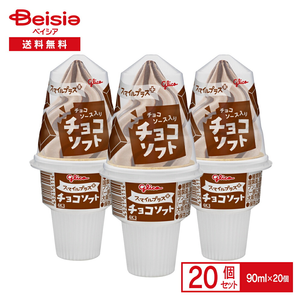 楽天市場】アイスクリーム アンデイコ ジュンヒットチーズ80ml