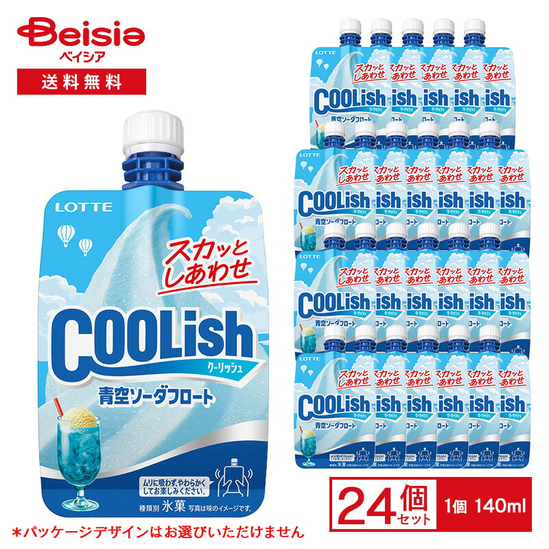 楽天市場】セイヒョー もも太郎 マルチ （85ml×6本入）×8箱