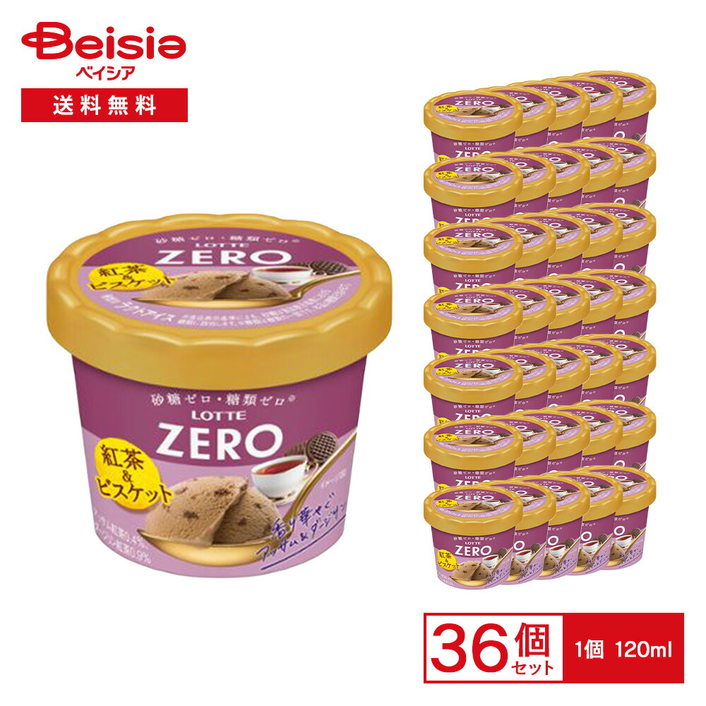 【ポイント10倍！4/4-10】ロッテ ZERO ミニカップ 紅茶＆ビスケット 120ml×36個 | 糖類ゼロ 砂糖ゼロ アイス 紅茶 ビスケット カップアイス 冷菓 業務用 まとめ買い 6,021円