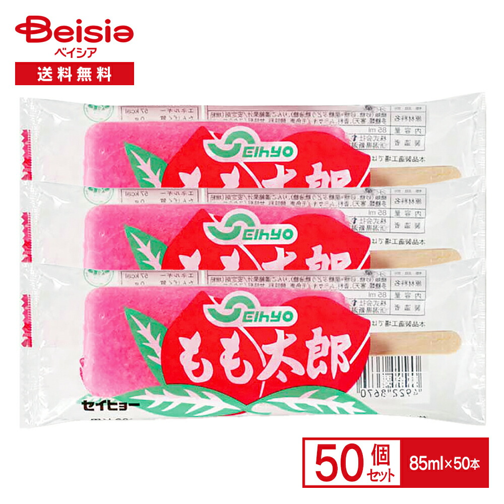 セイヒョー もも太郎 85ml×50個 | アイス 氷菓 新潟 ご当地アイス アイスキャンディー アイスバー かき氷 氷 いちご味 ももたろう 桃太郎 まとめ買い 送料無料画像