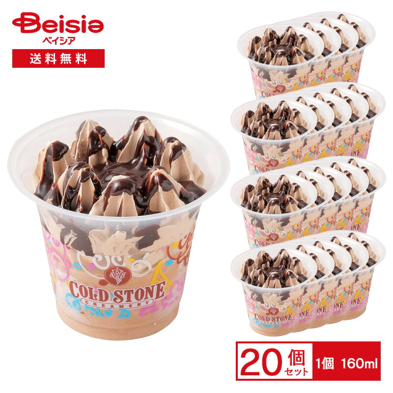 コールド・ストーン・クリーマリー ミニパフェ クラッシュ オン ストロベリー 160ml×20個 | アイスクリーム コールドストーン ストロベリー いちご パフェ カップアイス 贅沢 ご褒美 まとめ買い 楽天市場】コールド・ストーン・クリーマリー ミニパフェ クラッシュ