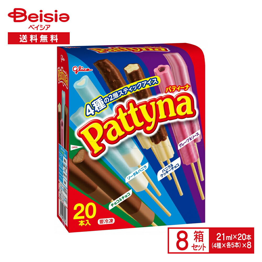 楽天市場】【ポイント5倍！2/19 -3/11】江崎グリコ パピコ マルチ