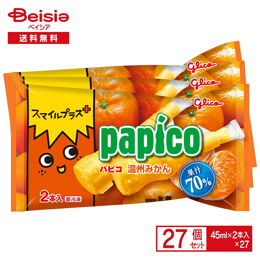 楽天市場】江崎グリコ スマイルプラス パピコぶどう（45ml×2本