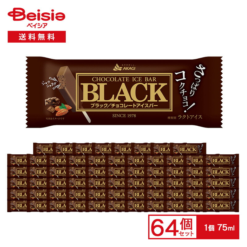 ✧༺♥ ブラックローズ×ダークアイス✧༺♥送料込　サービス価格 ポッカサッポロ アイスコーヒー ブラック無糖 ( 1.5L*8本入 )/ ポッカ