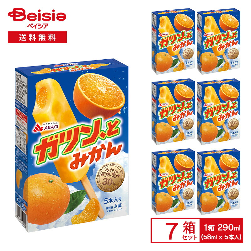 みかんちょ 赤城乳業 ガツン、とみかん｜ベイシアネットスーパー｜楽天全国