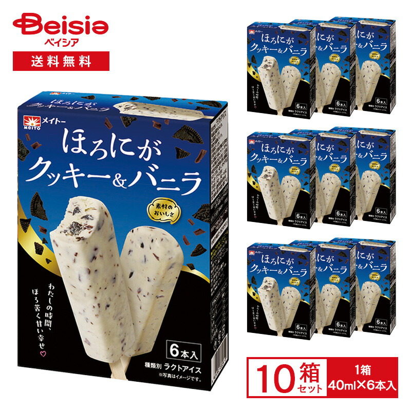 協同乳業 じゅわっとラムレーズン 240ml（40ml×6本入）×10箱