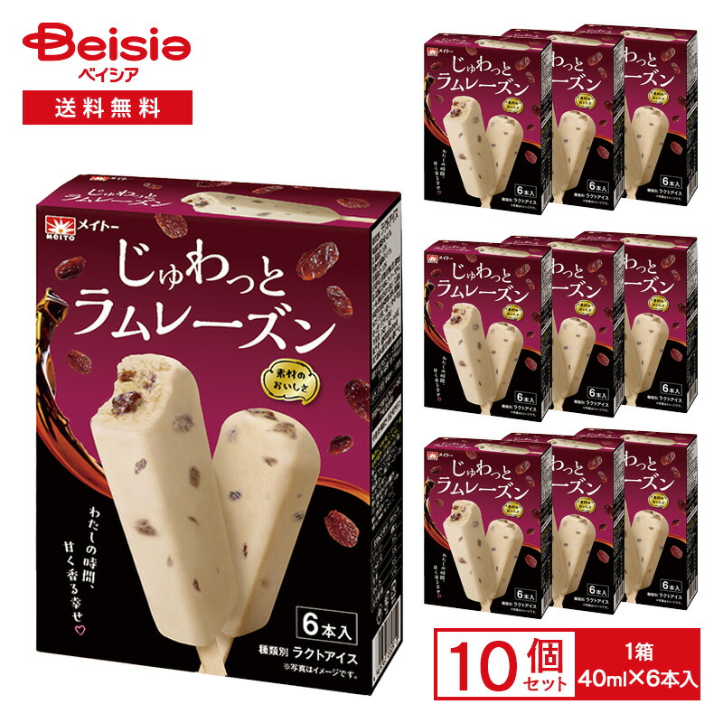 楽天市場】【特別ポイント5倍☆9/9-10限定】協同乳業 じゅわっと