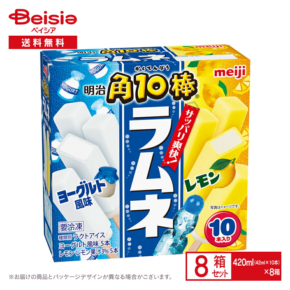 パピコ 12個セット 楽天市場】江崎グリコ パピコ マルチパック （45ml×10本入）×8箱