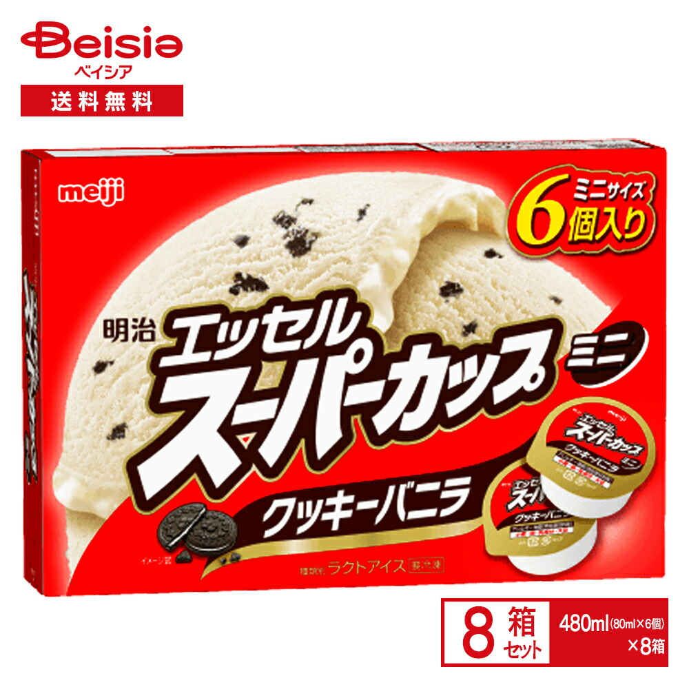 エクゾディア ミニカード 明治 アイスバー 東映 バンダイ 初期 まとめ売り エクゾディア ミニカード 明治 アイスバー 東映 バンダイ 初期 まとめ