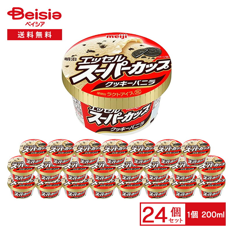 楽天市場】明治 エッセルスーパーカップ チョコクッキー 200ml ×24個