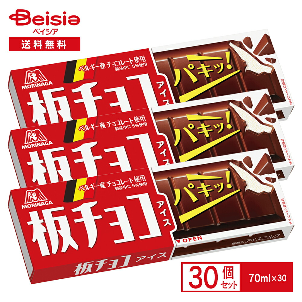森永製菓 板チョコアイス 70ml×30個 | アイス アイスミルク チョコ