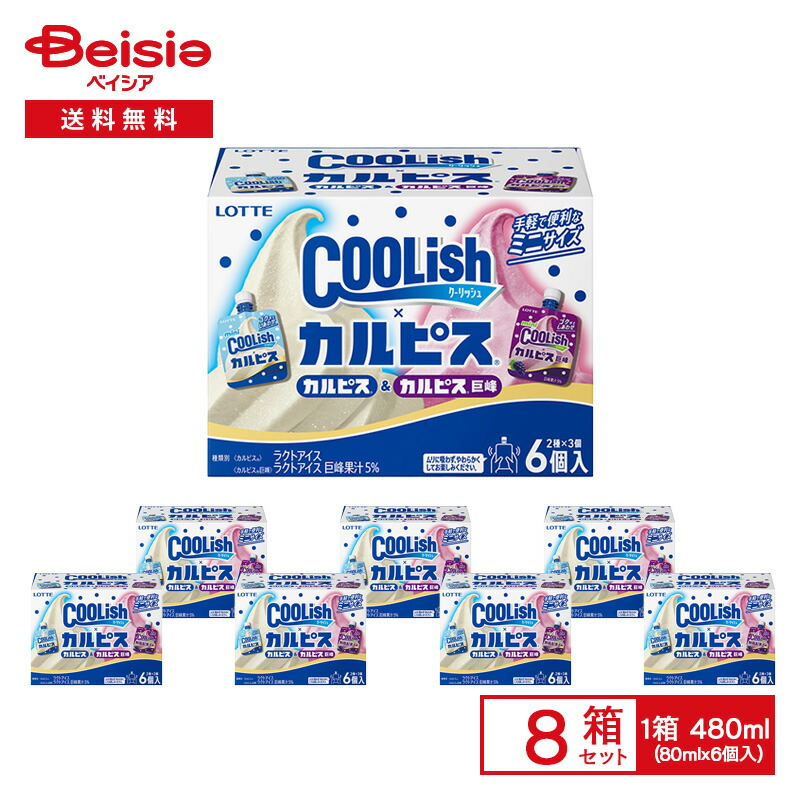 楽天市場】【ポイント5倍！2/19 -3/11】江崎グリコ パピコ マルチ