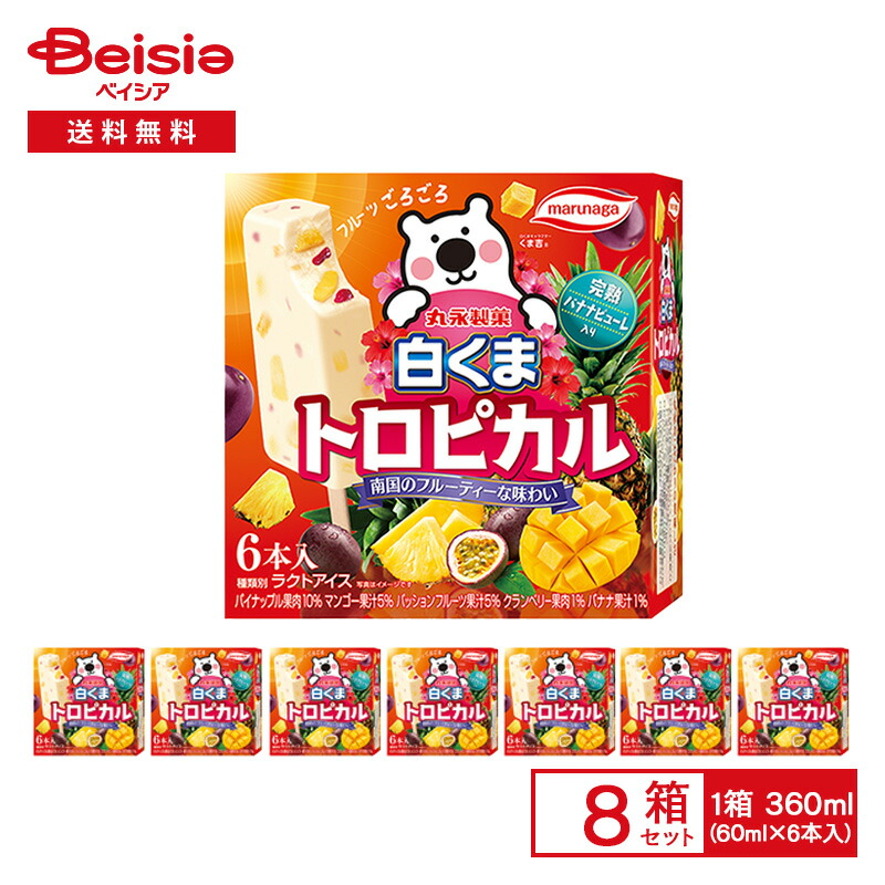 しろくま便8月 エアコン 10畳用 日立 2.8kW 白くまくん Xシリーズ 2025年モデル