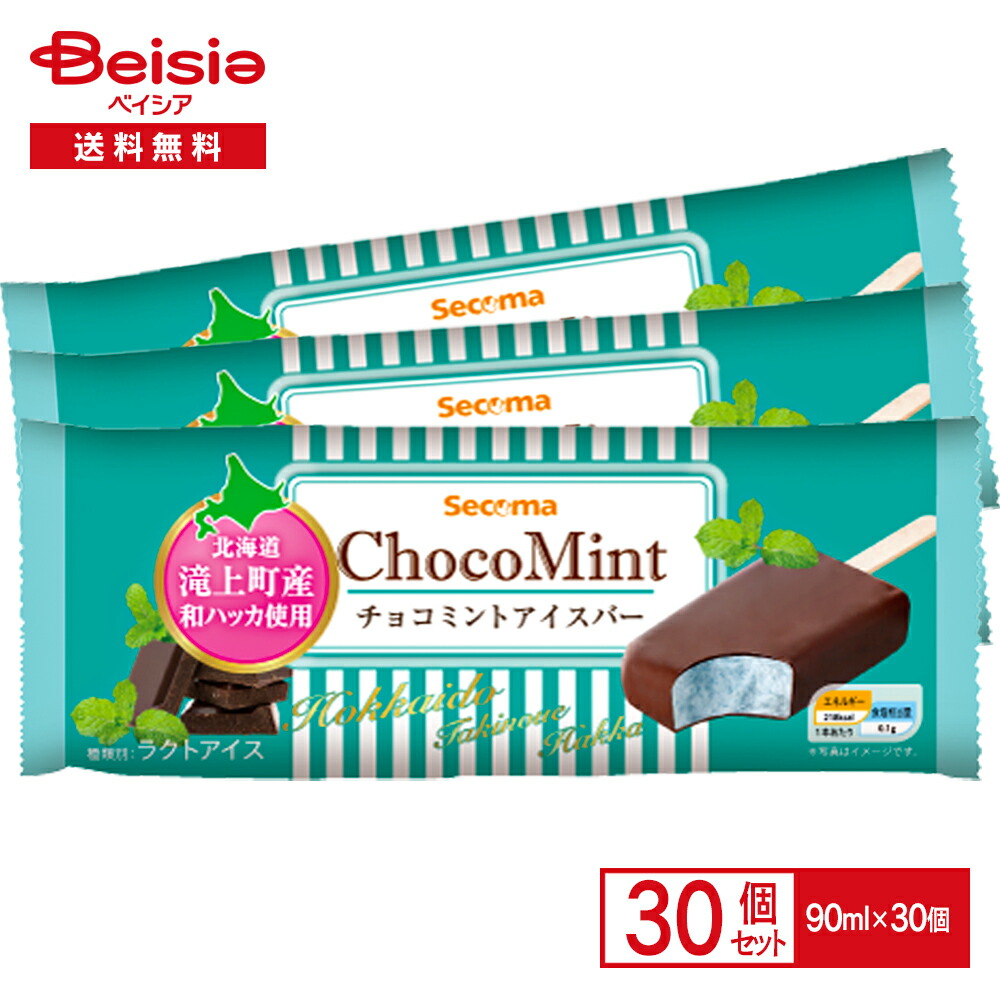 mico mint | . 【LAWSON】 . 2025.5.20(火)～新発売🥳 . 爽やか