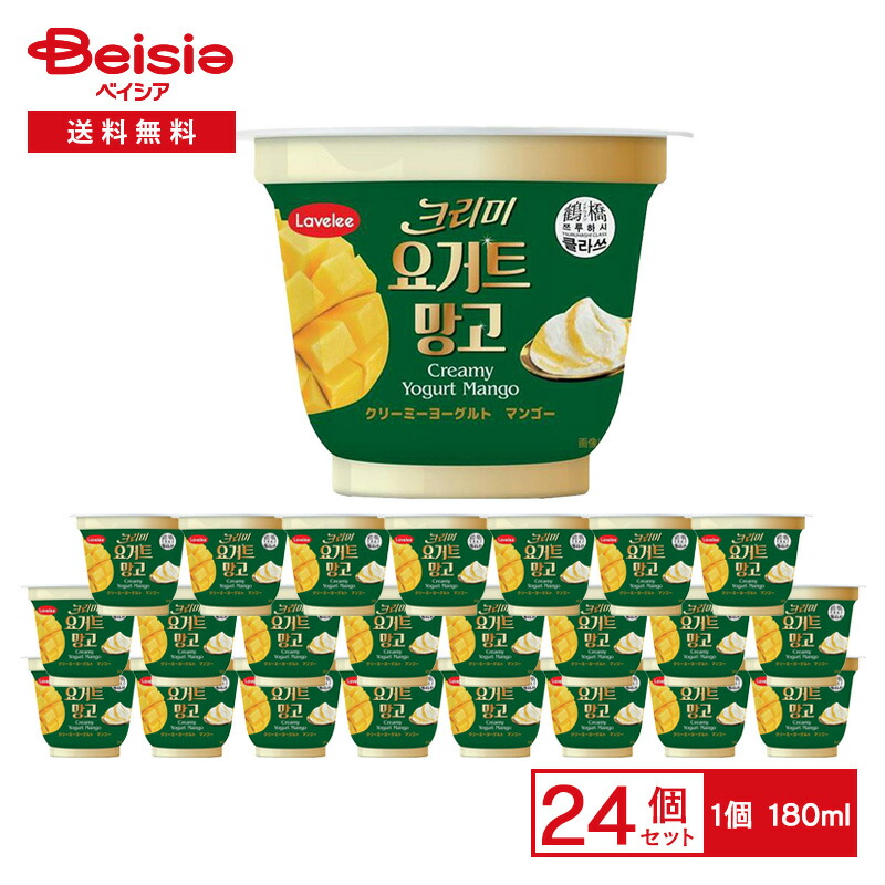 楽天市場】ゴールドスター クリーミーヨーグルトボール 175ml×24個