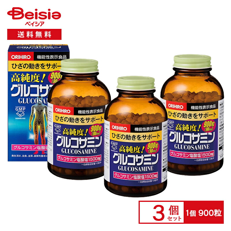 楽天市場】【特別SALE☆期間限定】オリヒロ 高純度 グルコサミン 900粒