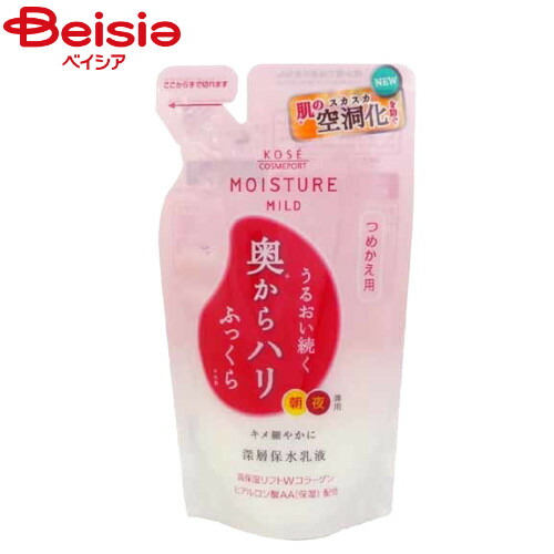 楽天市場】コーセー モイスチュアマイルドミルキィローションb160ml