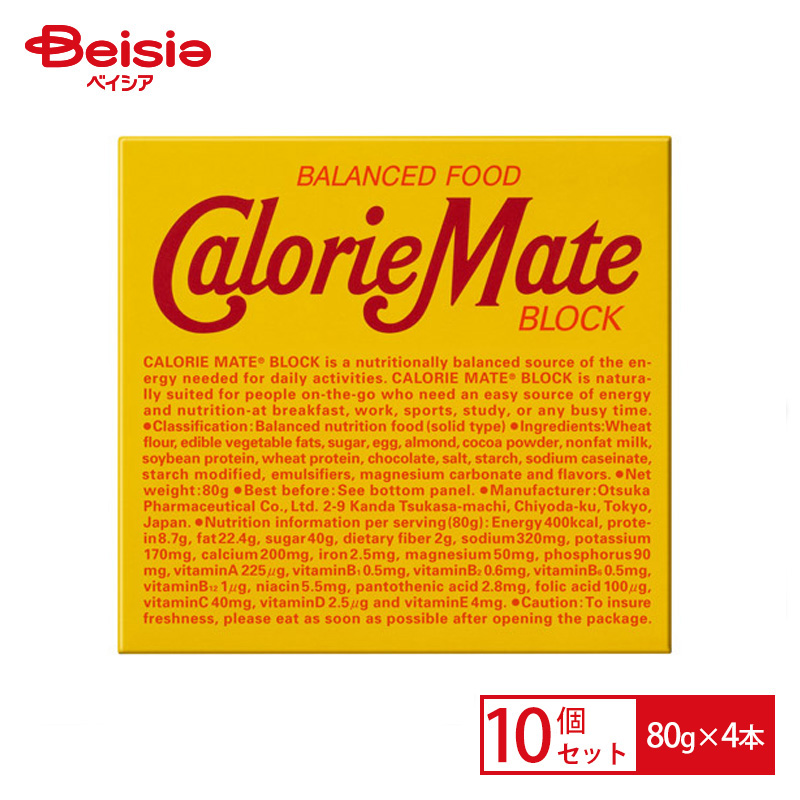 楽天市場】【ポイント5倍!本日限定!お買い物マラソン】カロリーメイト