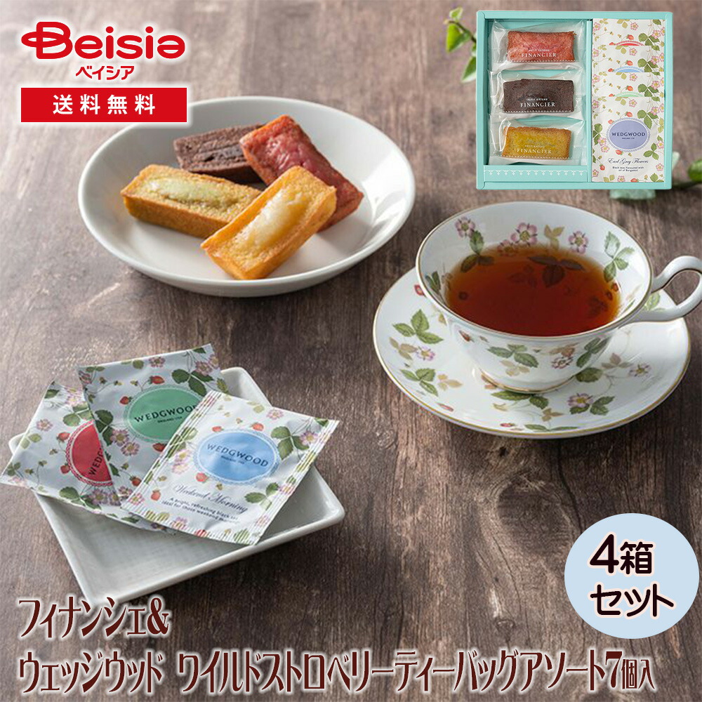 楽天市場】63/アフタヌーンティーハーフBOX（30個入）用紙袋（W28.5cm