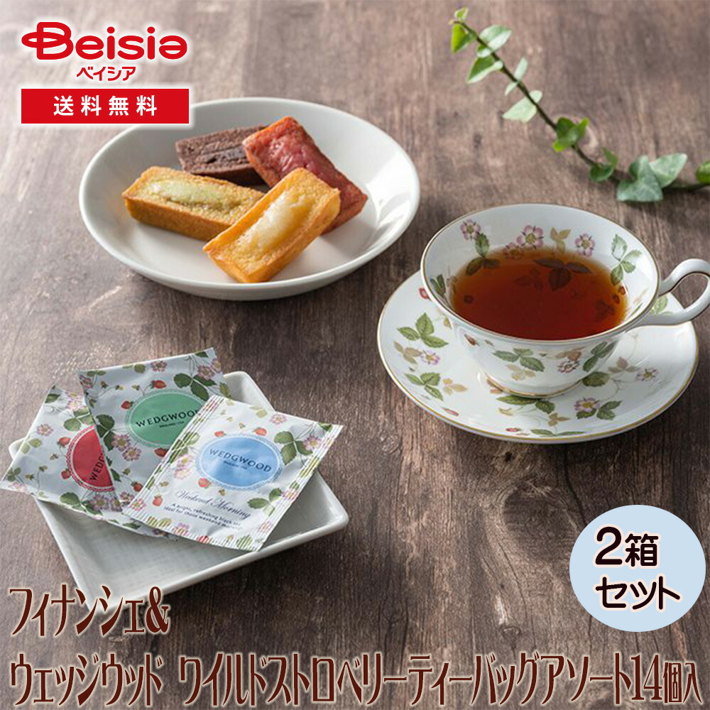 楽天市場】63/アフタヌーンティーハーフBOX（30個入）用紙袋（W28.5cm