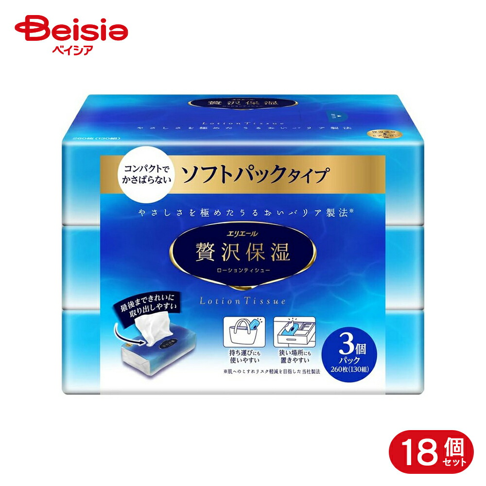＆H [ アンドエイチ ] 特集