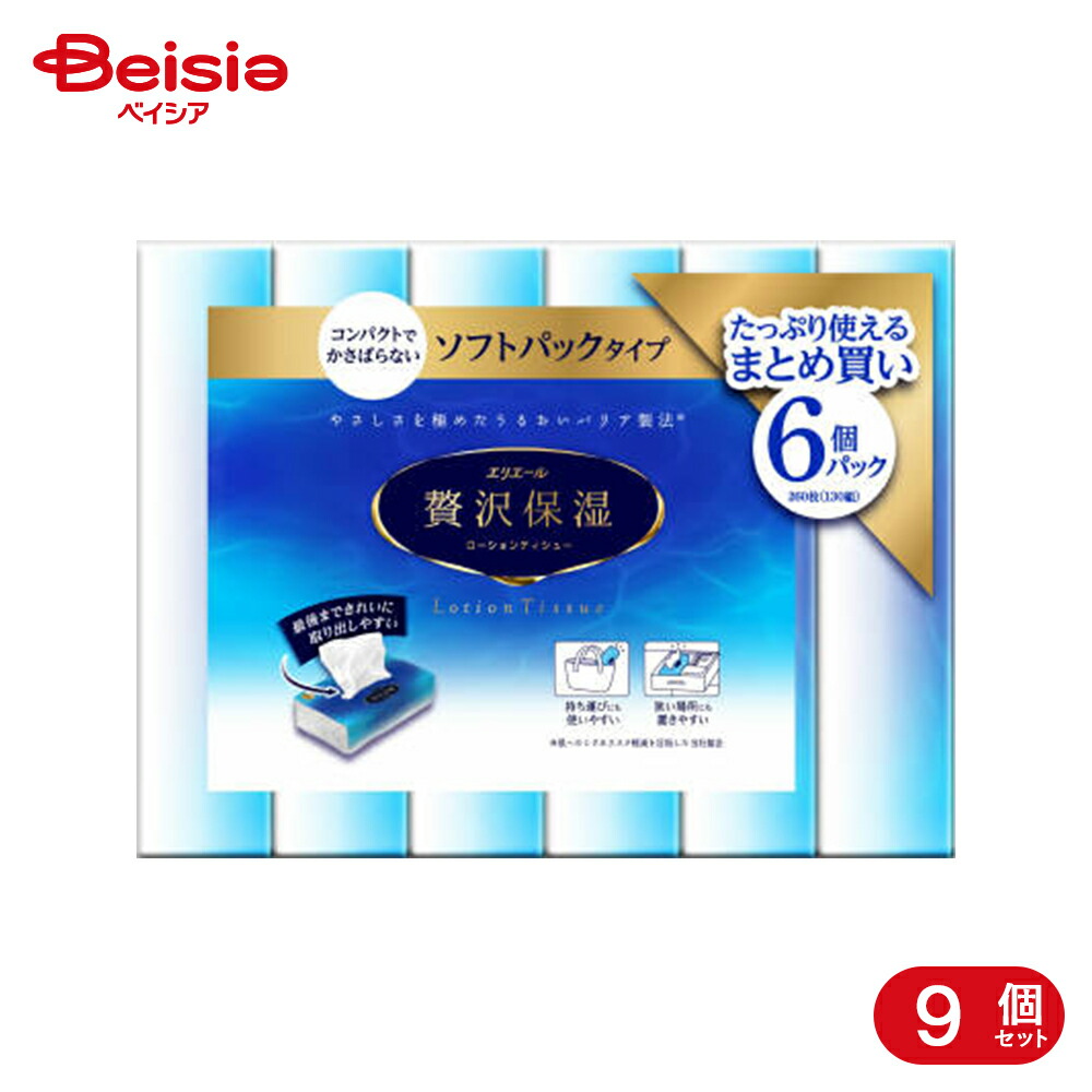 ＆H [ アンドエイチ ] 特集