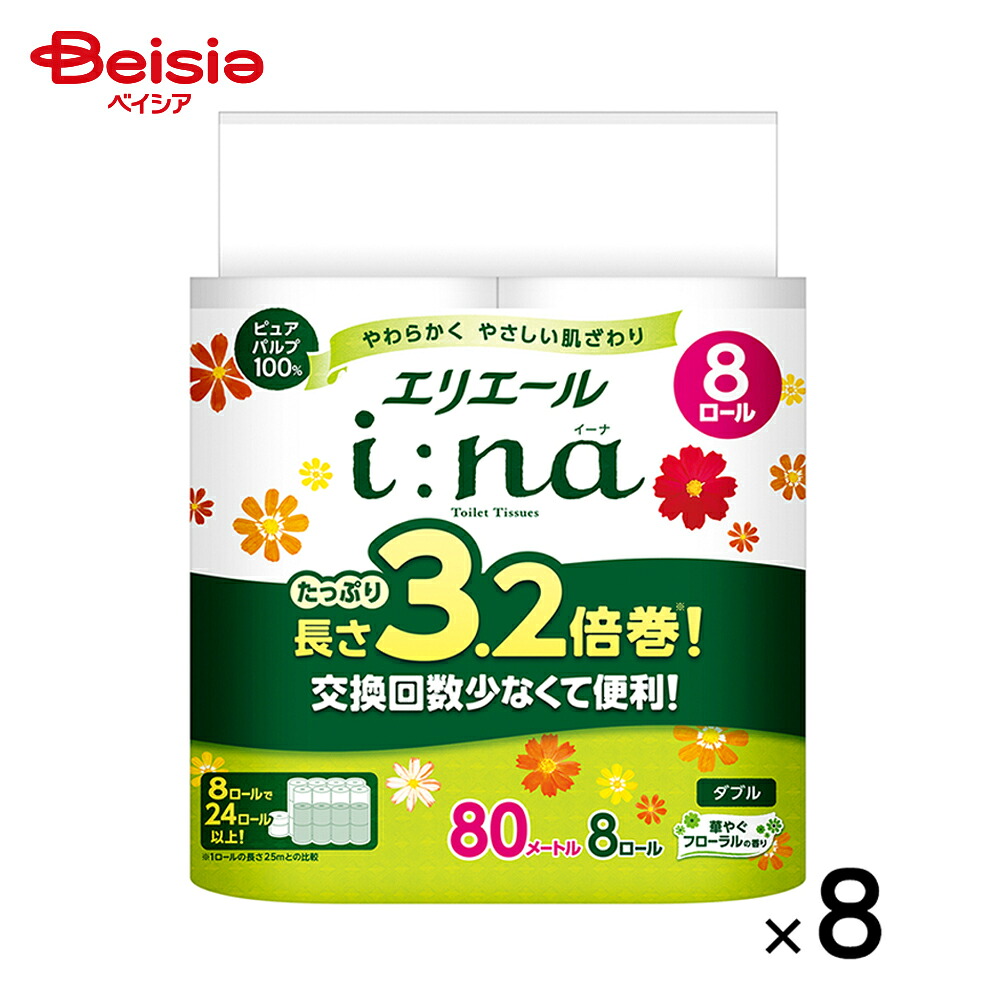 【ポイント10倍！4/1-4/30】大王製紙 エリエールi:naトイレット ダブル 3.2倍巻8ロール 8個 | エリエール i:na トイレットペーパー ダブル 3.2倍巻 8ロール