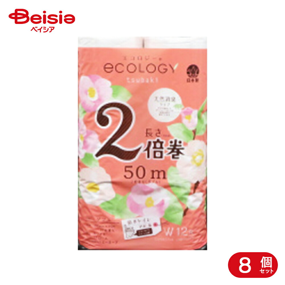 特種東海エコロジー エコロジー2倍巻12ロールダブル 8個