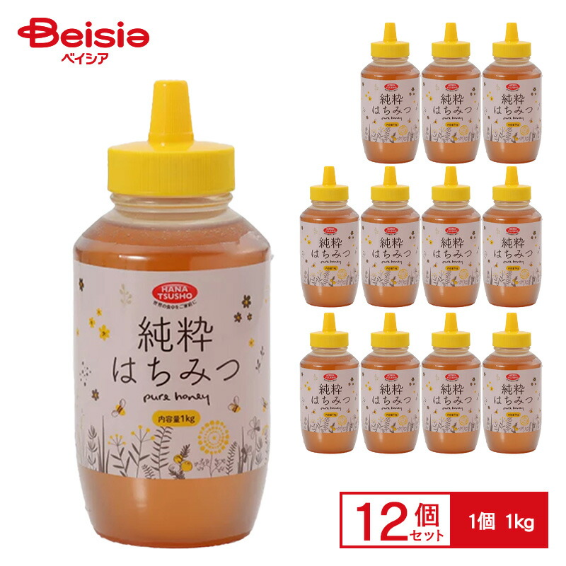 楽天市場】華通商 純粋はちみつ 500g×24個 ケース販売 まとめ買い