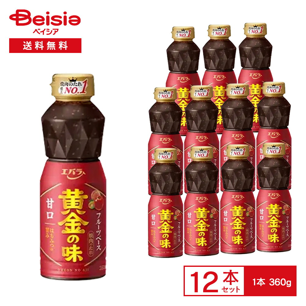 エバラ食品工業 黄金の味 甘口 360g×12本