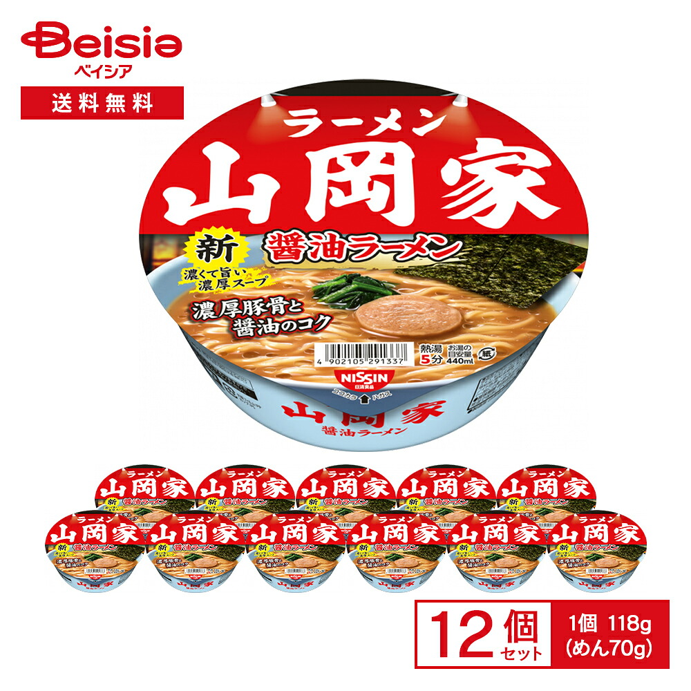 楽天市場】日清食品 ラーメン山岡家 醤油ラーメン 118g [リニューアル
