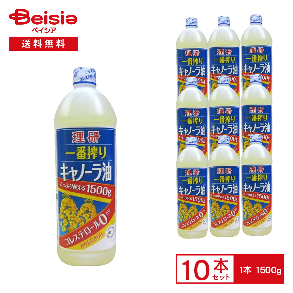 楽天市場】日清オイリオ 日清キャノーラ油 1300g×10本 | キャノーラ油