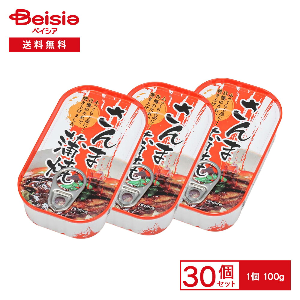 KANAME さんま蒲焼 100g缶×30個