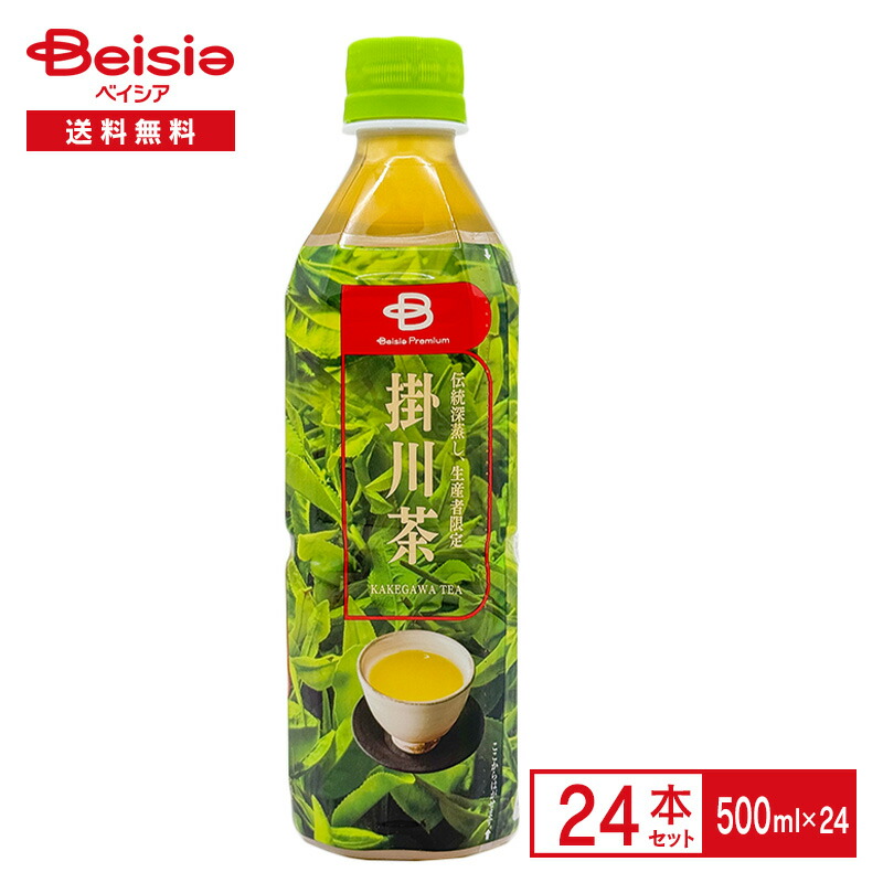 楽天市場】《ベイシアプレミアム》濃い静岡茶 600ml×24本| 緑茶 静岡県