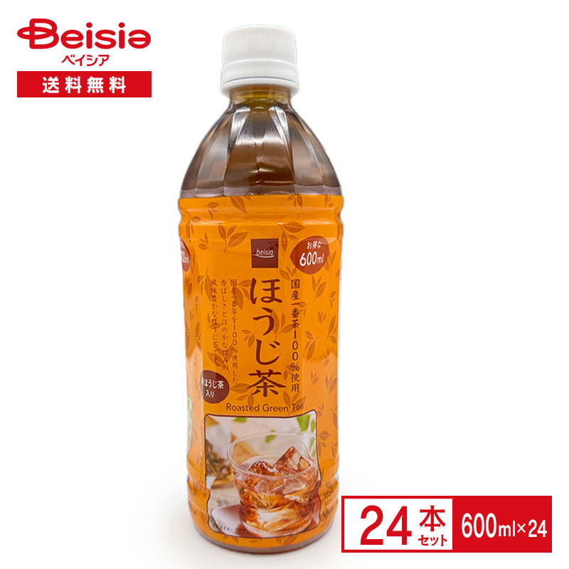 値下げ　■中国地方を除く本州限定　十六茶W 500ml（特保）2箱（48本入） Amazon | [トクホ] アサヒ飲料 食事と一緒に十六茶W(ダブル