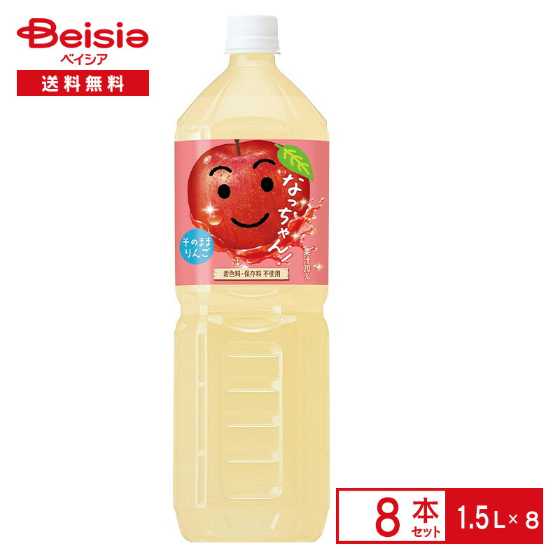 楽天市場】【抽選で1等77,777ポイント当たる！】送料無料 サントリー