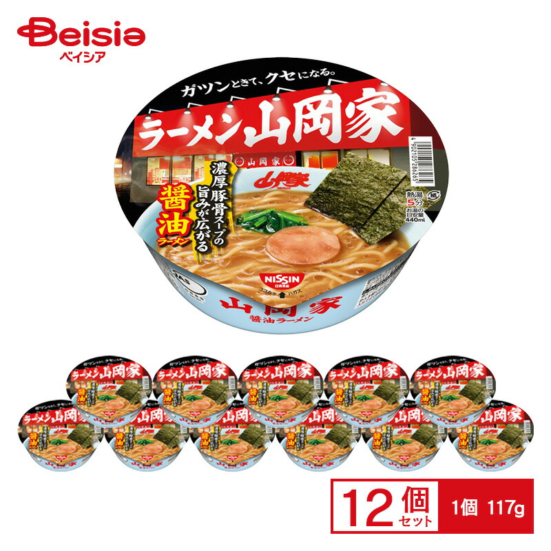 ラーメン 山岡家　日清　醤油　カップラーメン　カップ麺　24個セット　まとめ売り 4902105286265.jpg