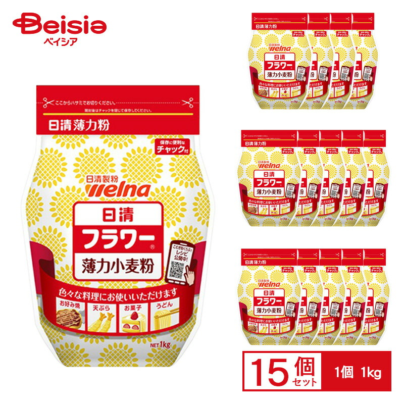 楽天市場】マ・マー 日清フーズ 密封チャック付 バイオレット 1kg×15個