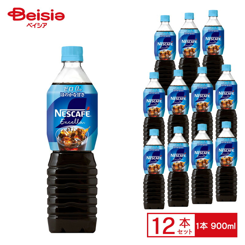 楽天市場】【ポイント5倍！｜1/24-2/11 1:59まで】ネスレ ネスカフェ