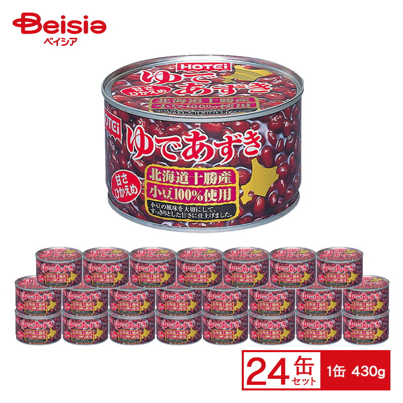 ホテイフーズ ゆであずき 北海道十勝産小豆100% 430g×24個