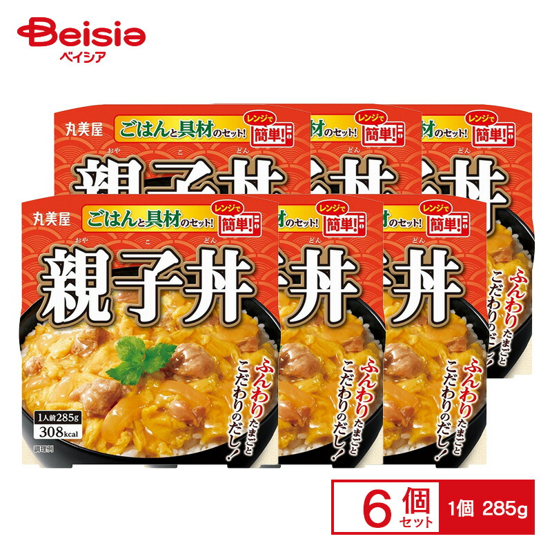 楽天市場】【丸美屋】ごはんと具材のセット！レンジで簡単！親子丼